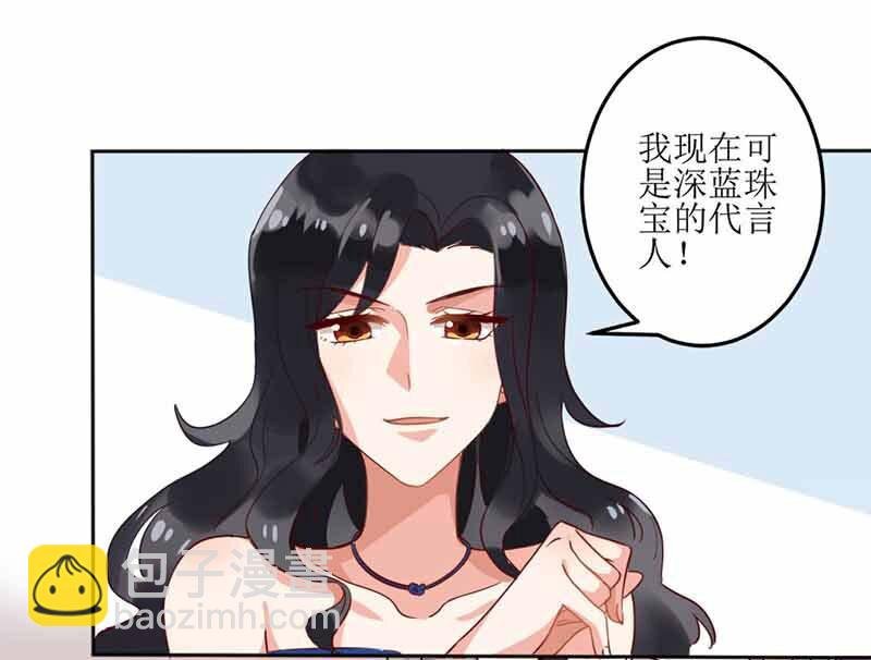 第5话 甩锅