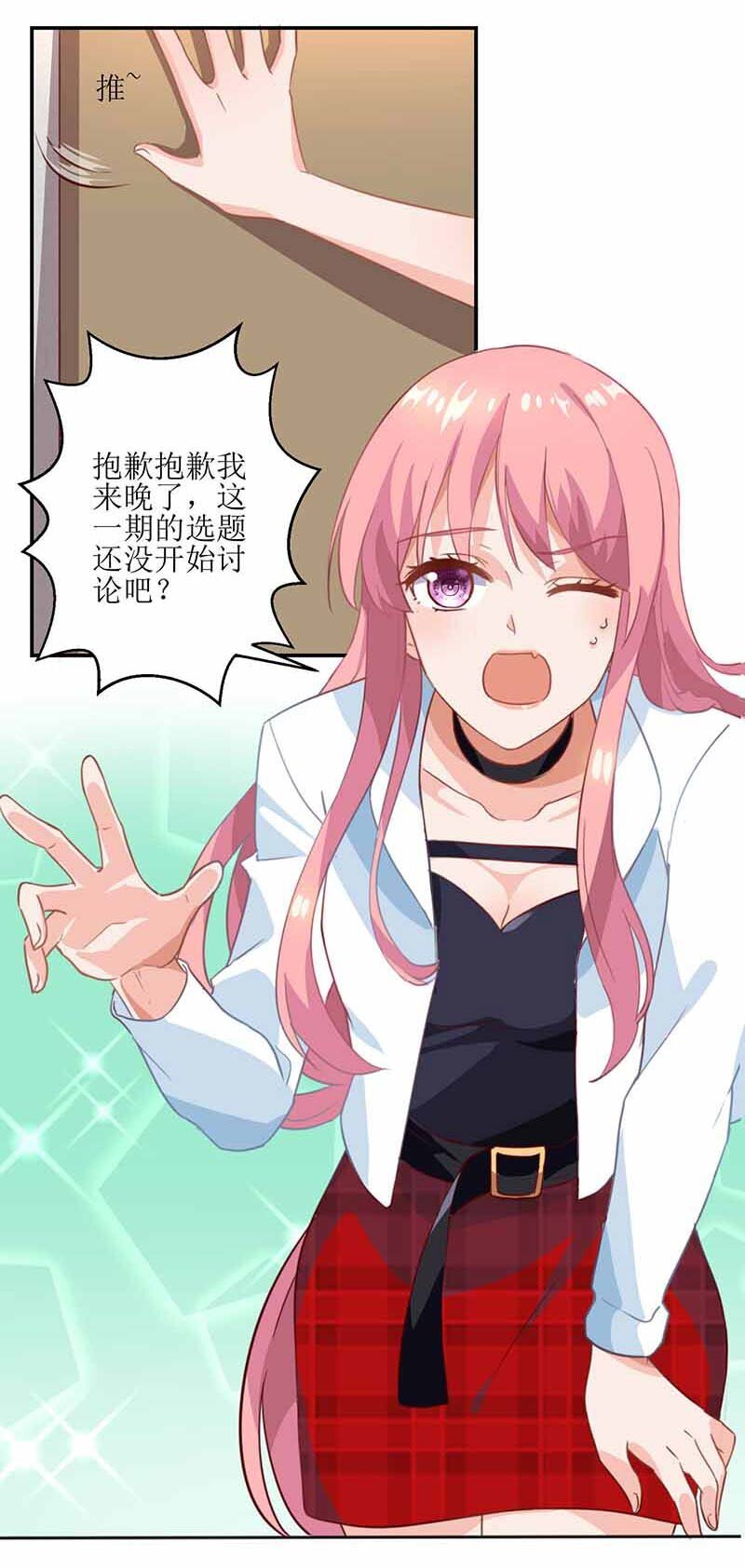 第5话 甩锅