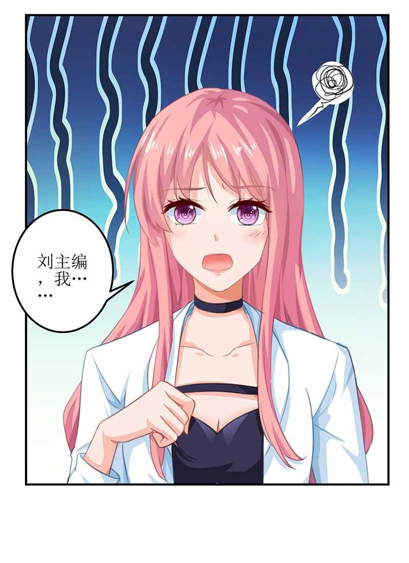 第5话 甩锅