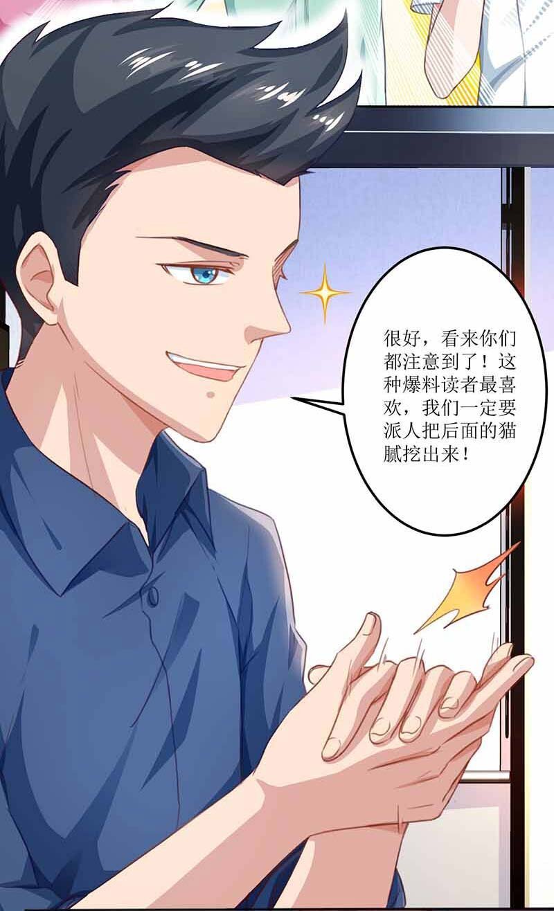 第5话 甩锅