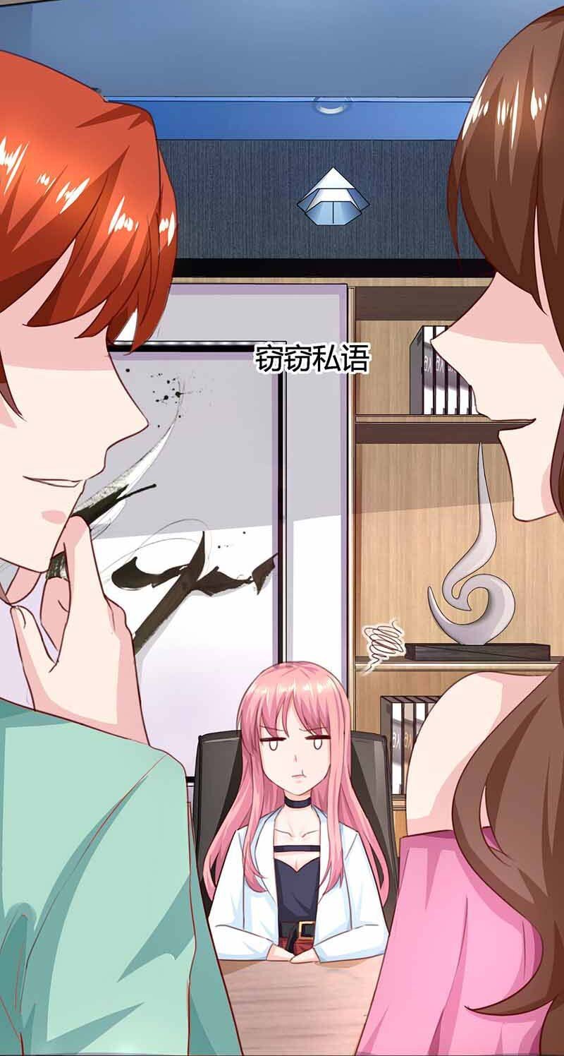 第5话 甩锅