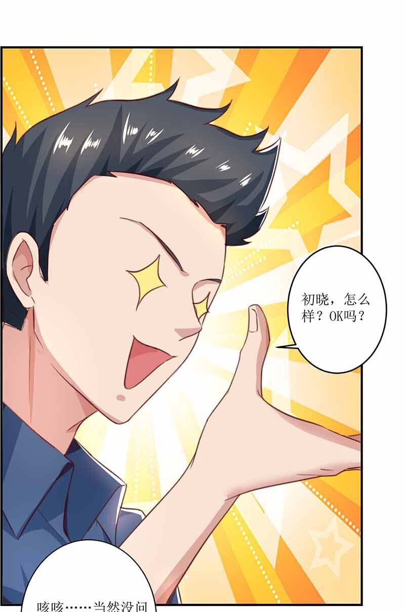 第5话 甩锅