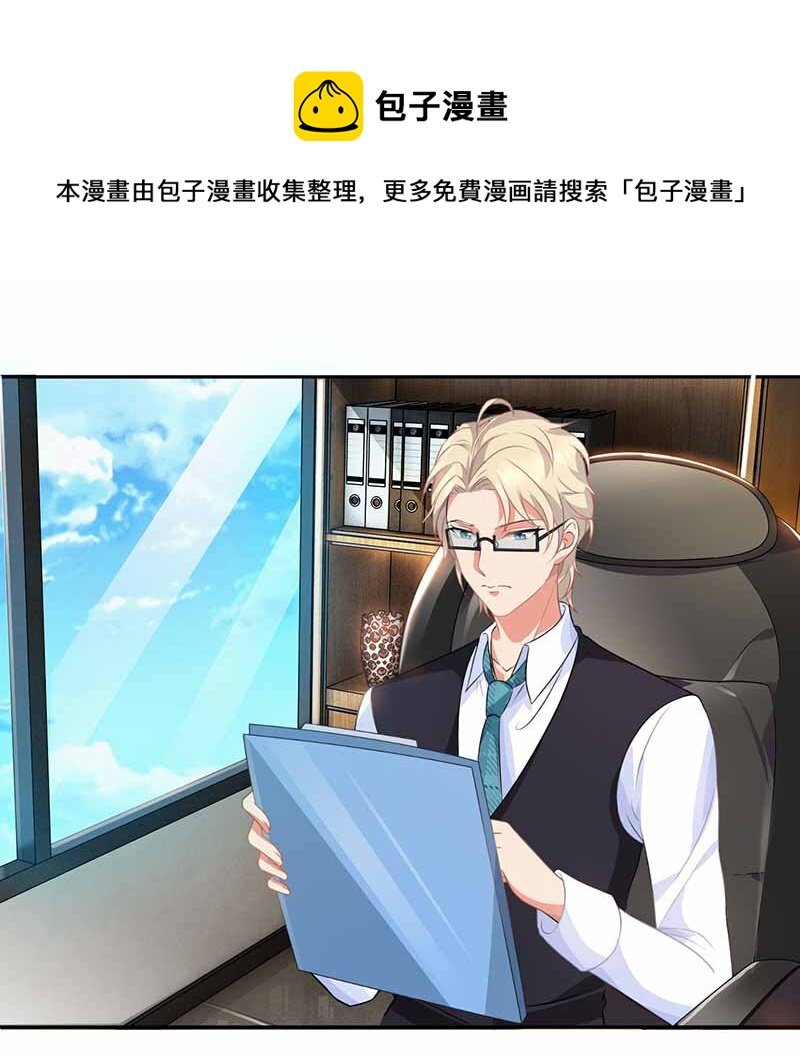 第6话 跟踪