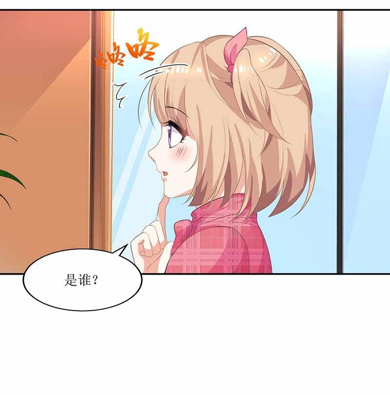 第6话 跟踪