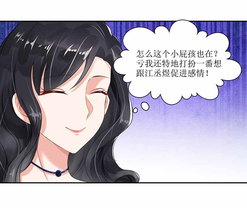 第6话 跟踪