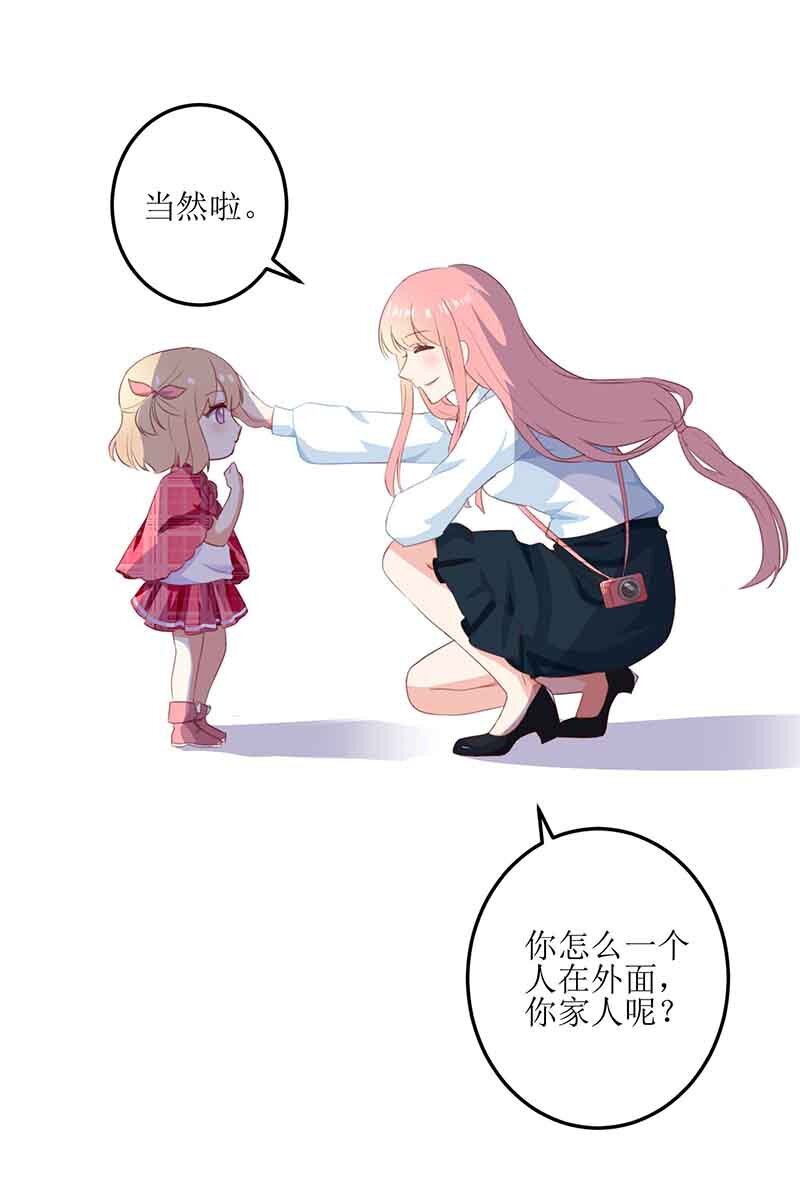 第7话 好险