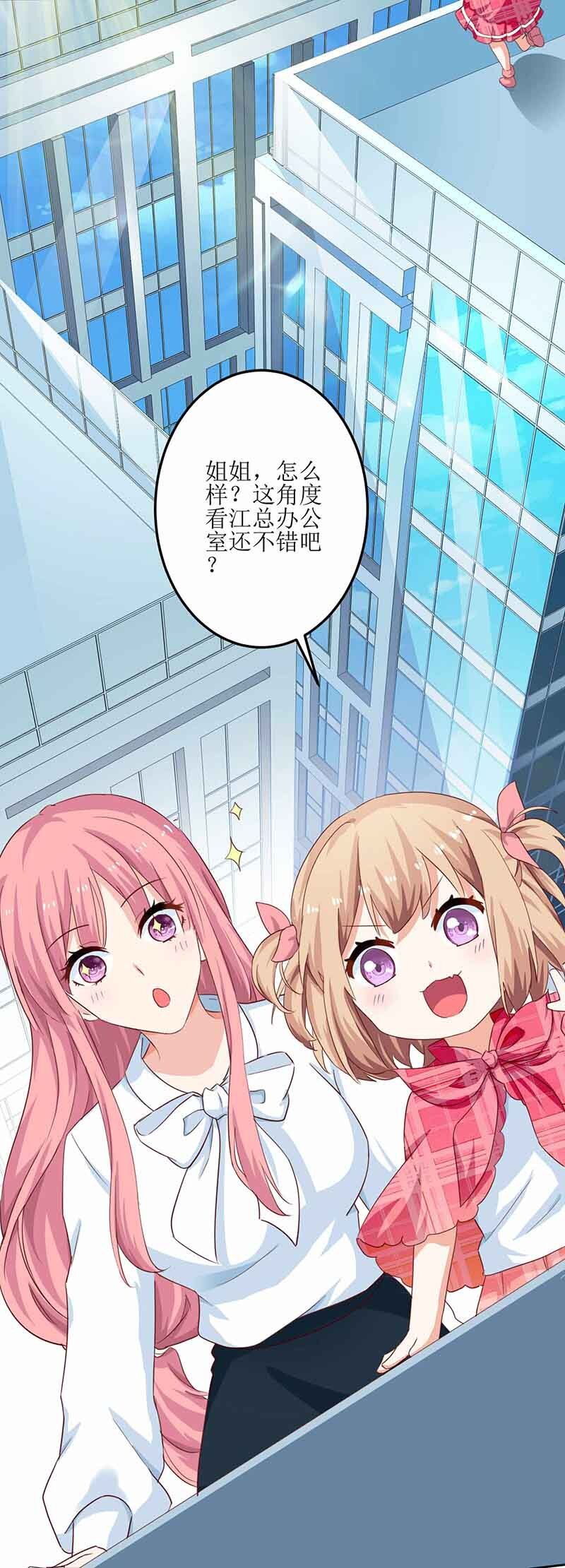 第7话 好险