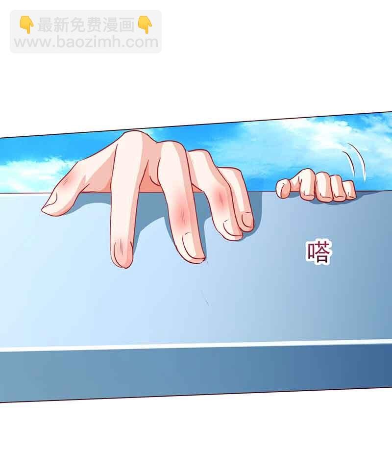 第7话 好险