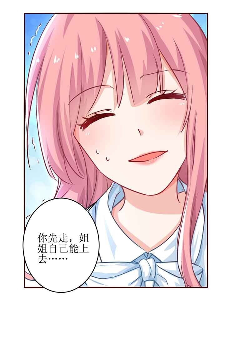 第7话 好险