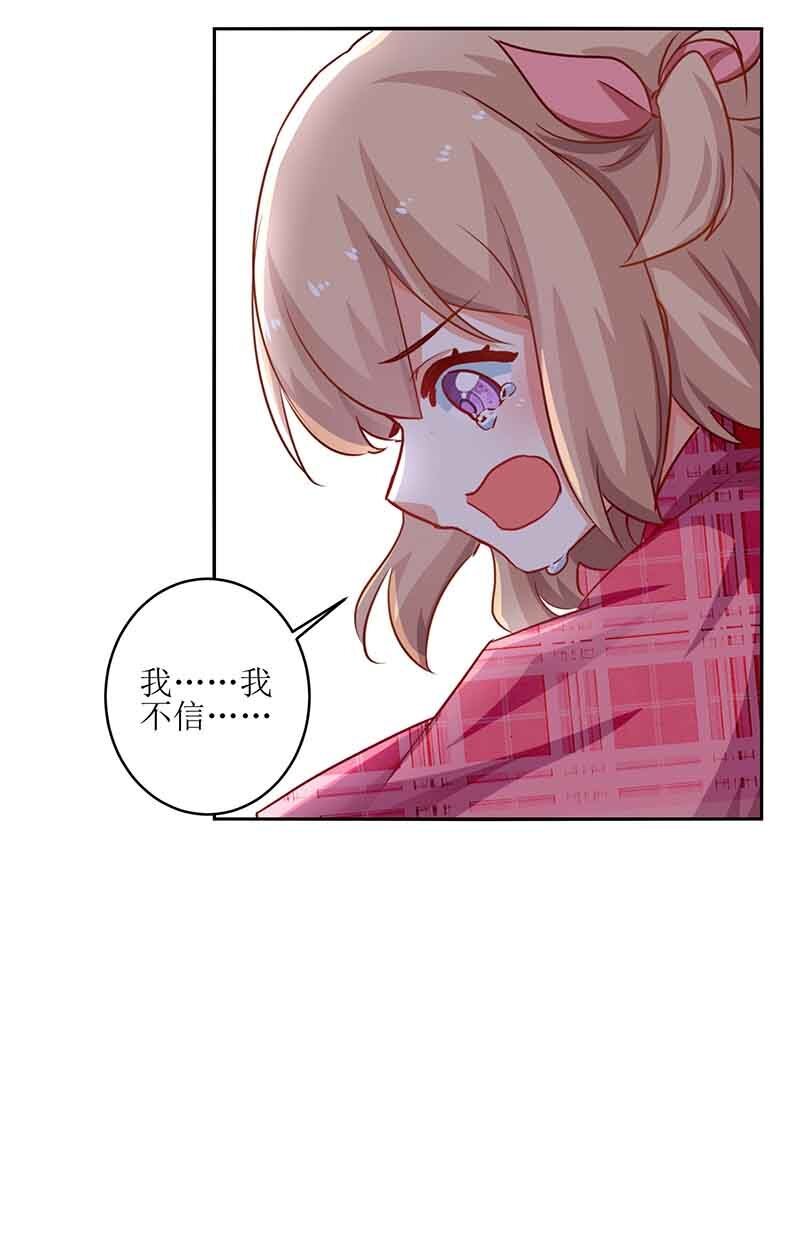 第7话 好险