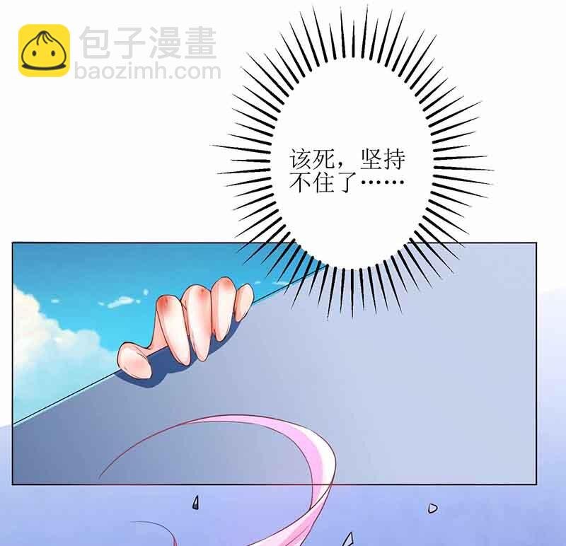 第7话 好险