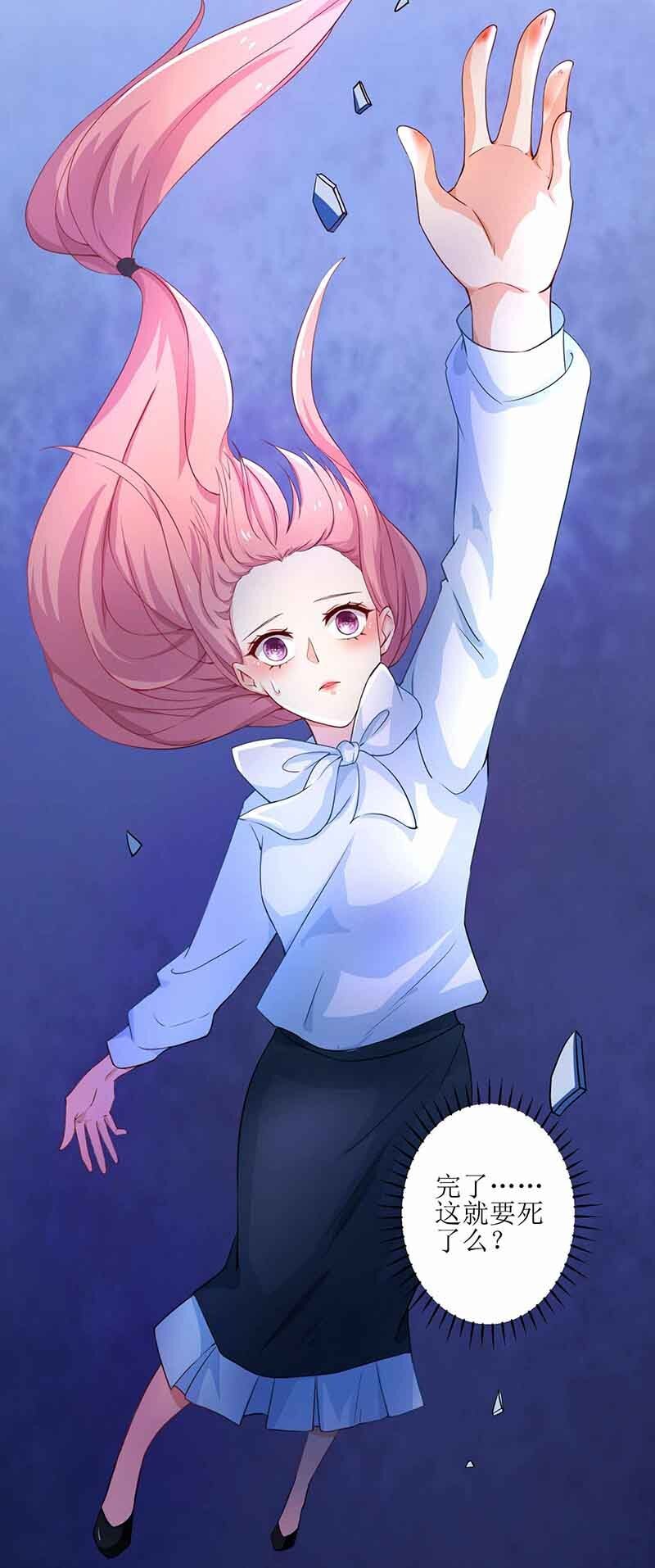 第7话 好险