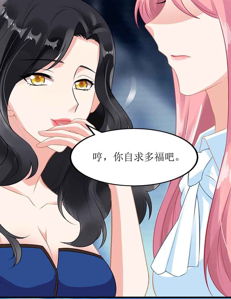 第8话 声东击西