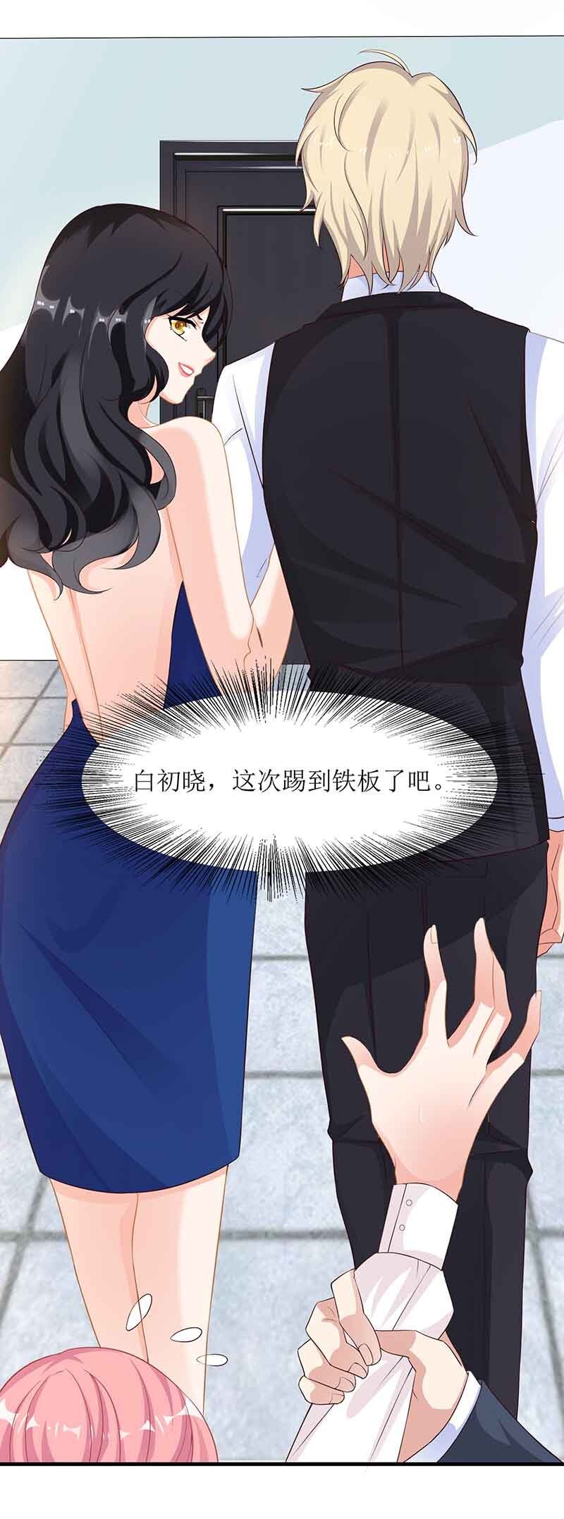 第8话 声东击西