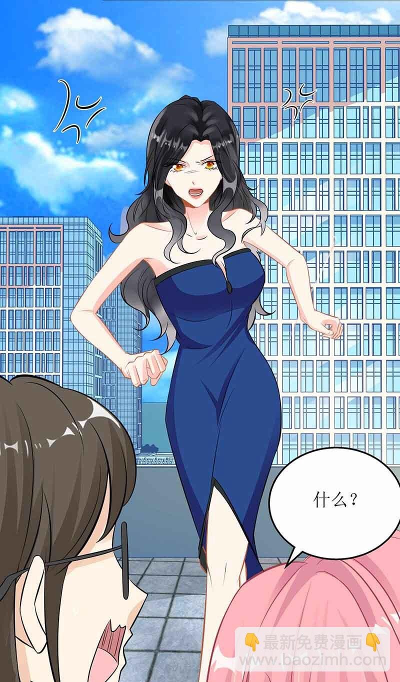 第8话 声东击西
