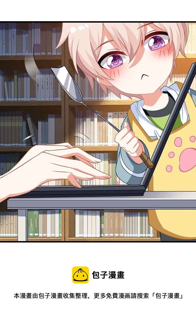 第9话 似曾相识