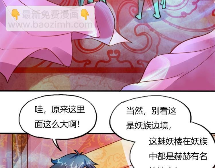 第11话 戏楼救鸯