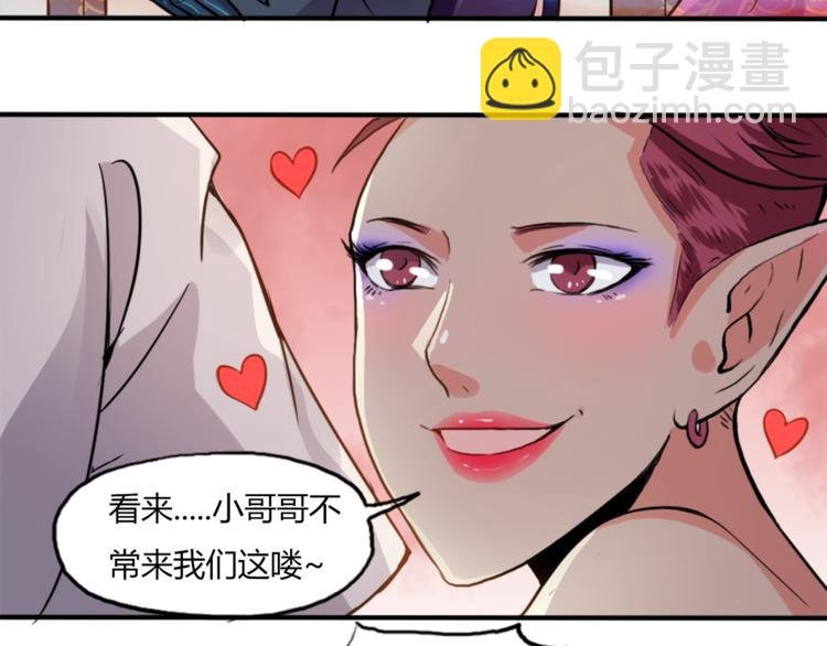 第11话 戏楼救鸯