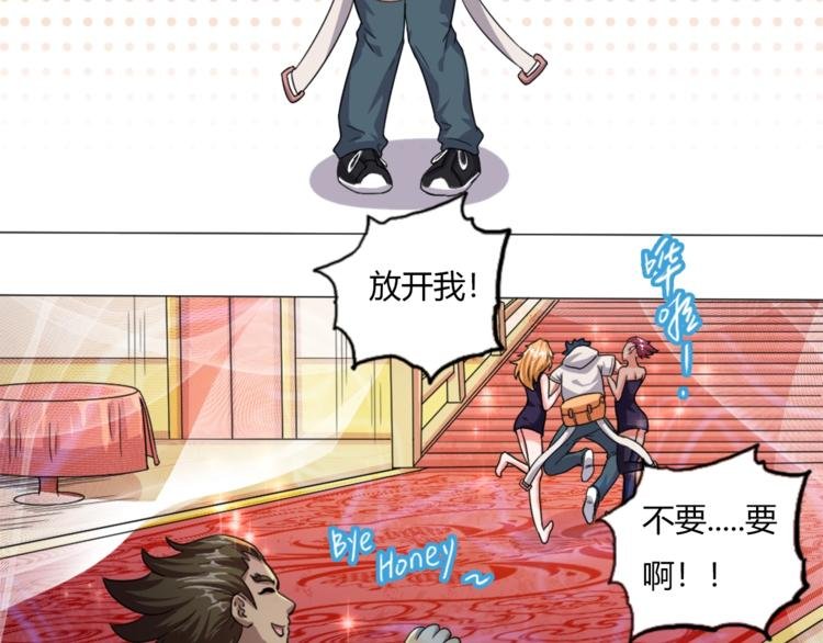 第11话 戏楼救鸯