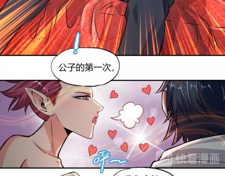 第11话 戏楼救鸯