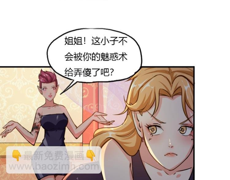第11话 戏楼救鸯