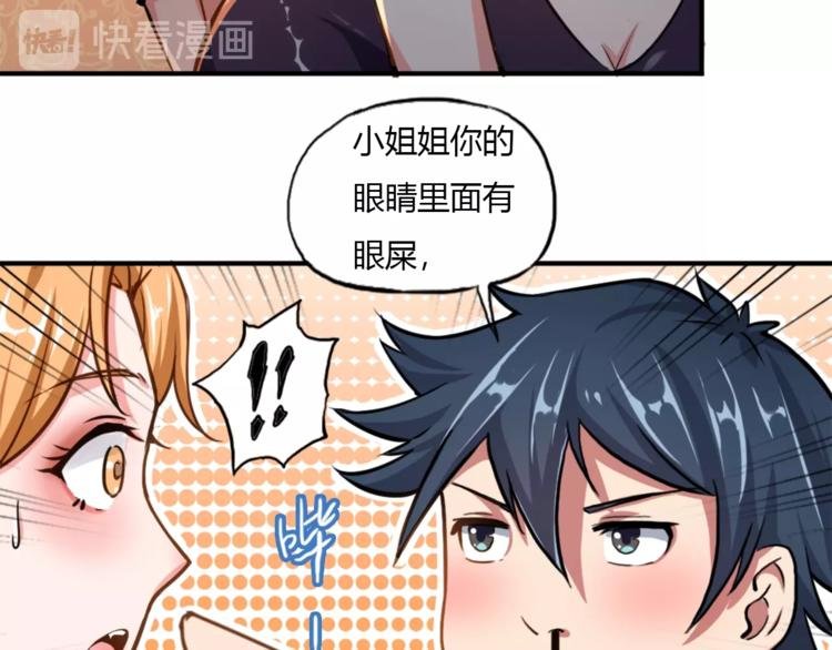 第11话 戏楼救鸯