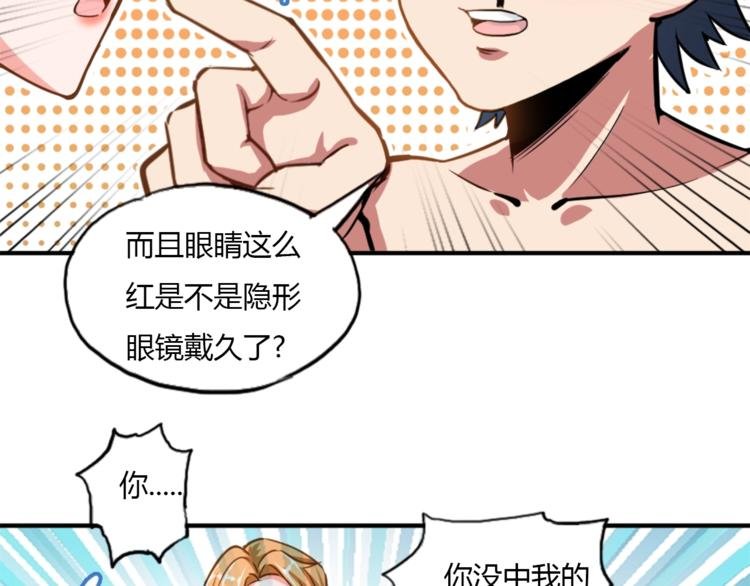 第11话 戏楼救鸯