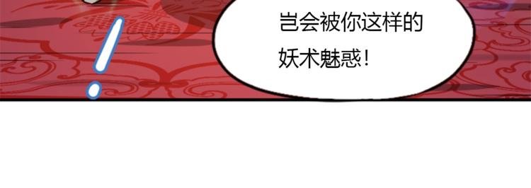第11话 戏楼救鸯