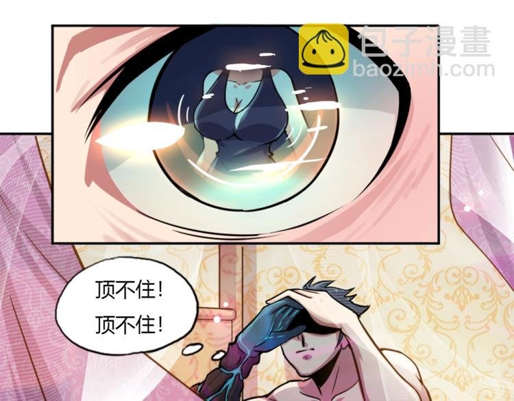 第11话 戏楼救鸯