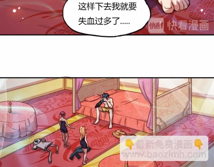 第11话 戏楼救鸯