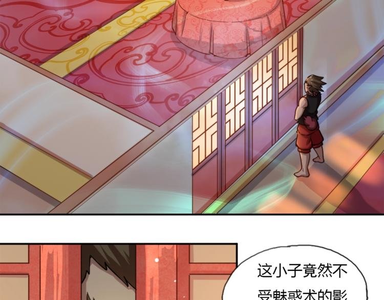 第11话 戏楼救鸯