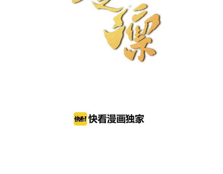 第10话 苦尽甘来