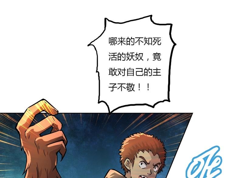 第10话 苦尽甘来