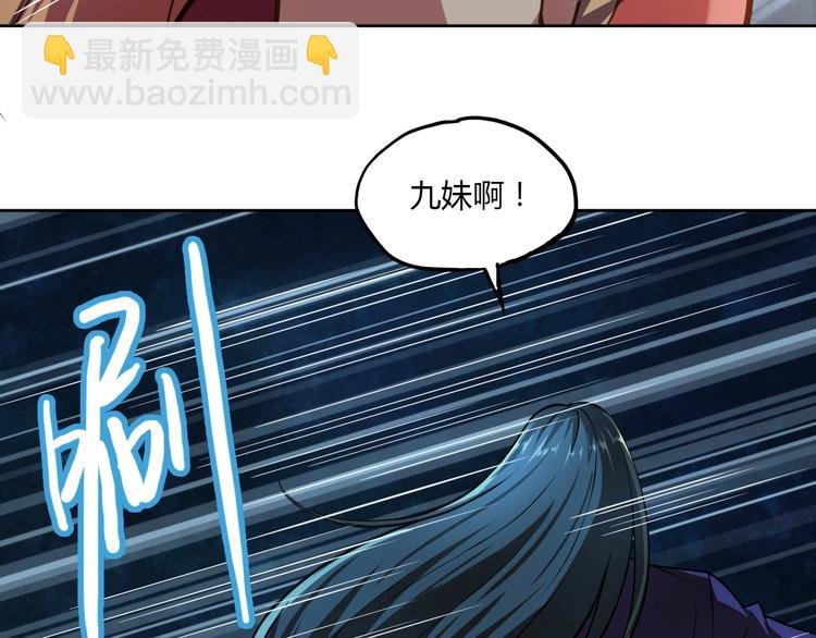 第10话 苦尽甘来