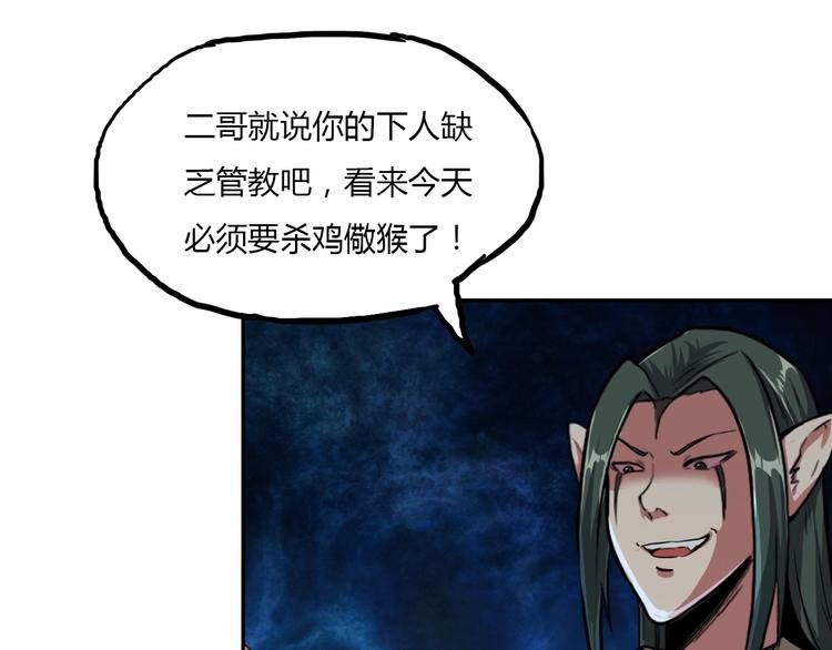 第10话 苦尽甘来