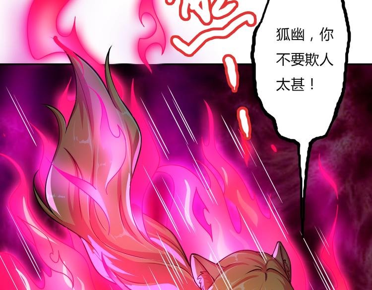 第10话 苦尽甘来