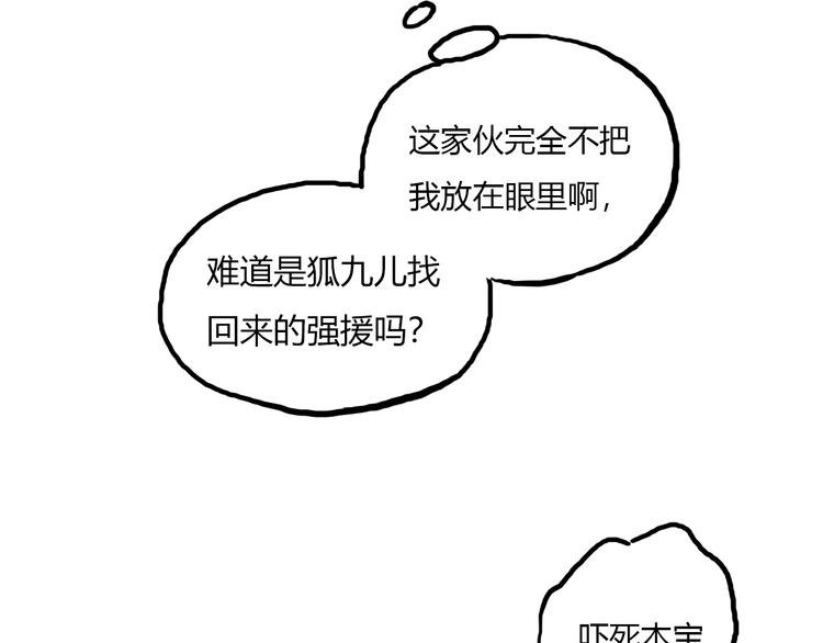 第10话 苦尽甘来