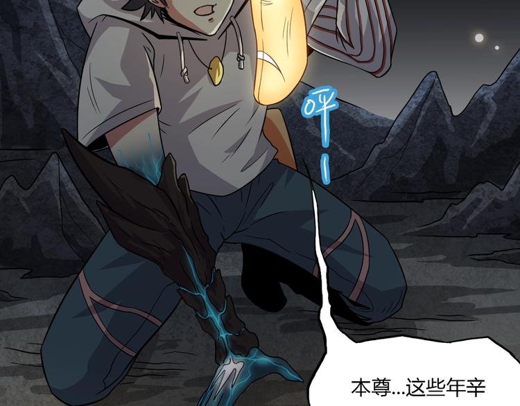 第9话 师傅变蛤