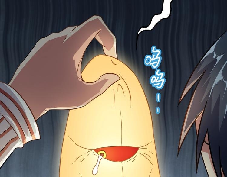 第9话 师傅变蛤