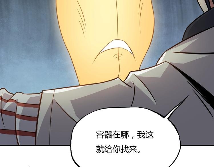 第9话 师傅变蛤