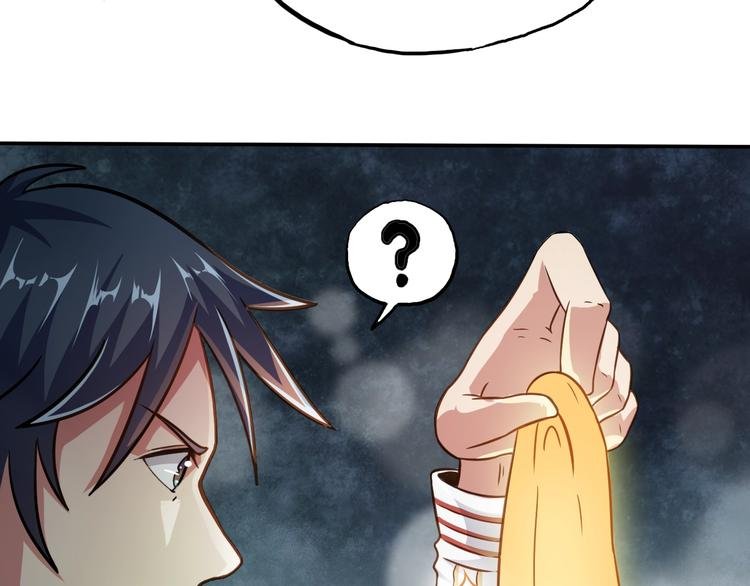 第9话 师傅变蛤