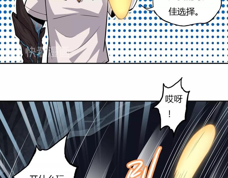 第9话 师傅变蛤