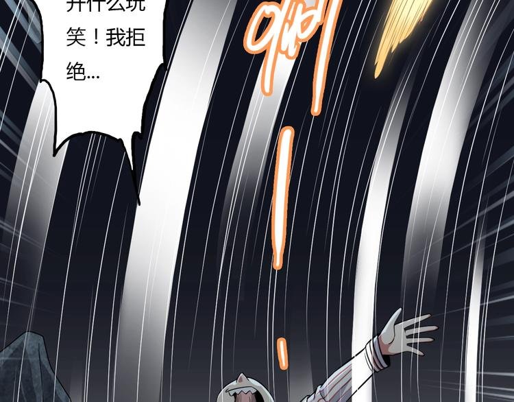 第9话 师傅变蛤