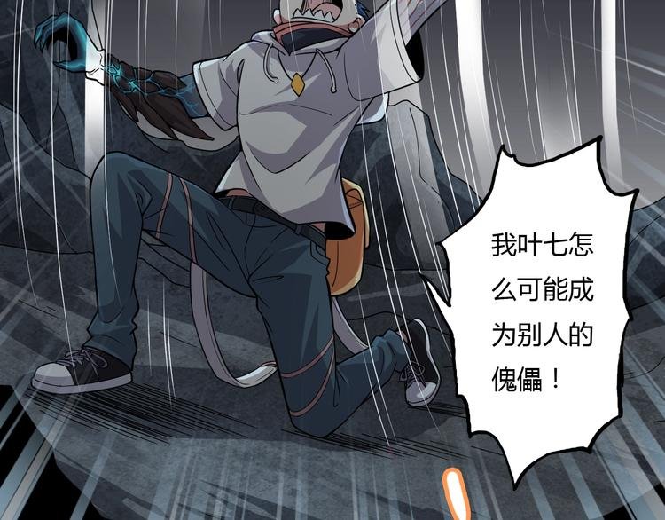 第9话 师傅变蛤
