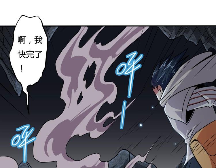 第9话 师傅变蛤