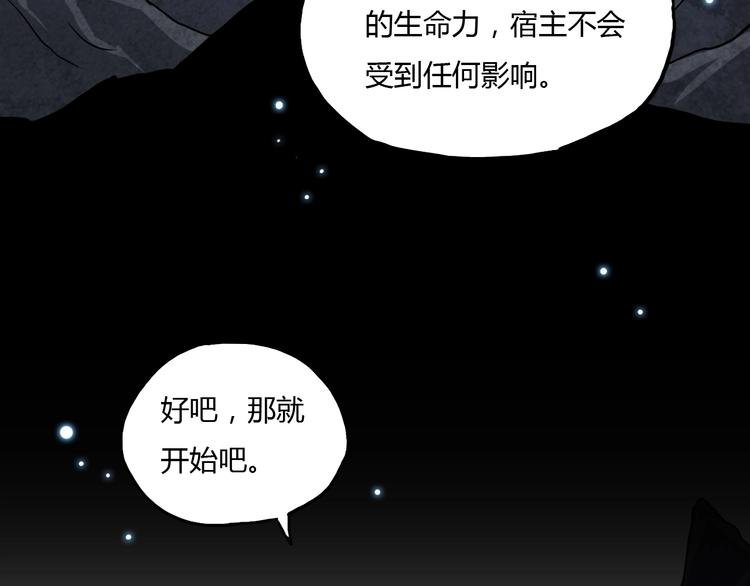 第9话 师傅变蛤