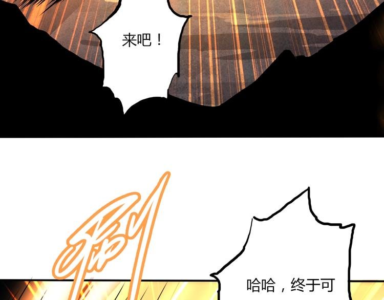 第9话 师傅变蛤