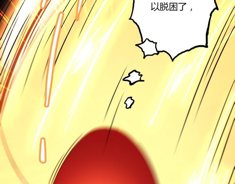 第9话 师傅变蛤