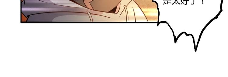 第9话 师傅变蛤