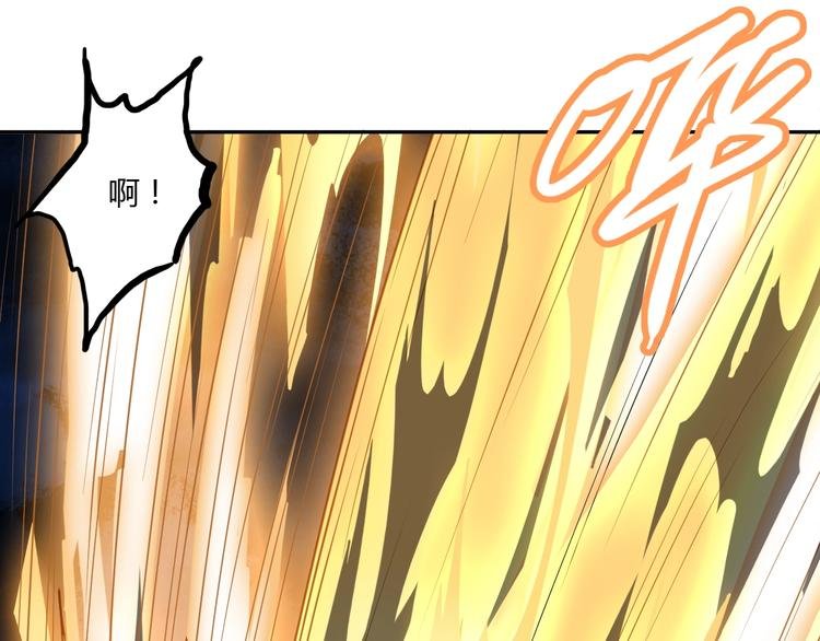 第9话 师傅变蛤